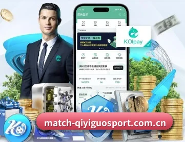 www.match-qiyiguosport.com.cn APP 深度功能