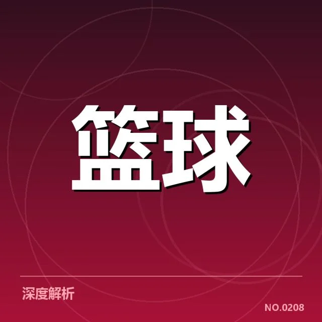 确认的教练调整内容及名单变化